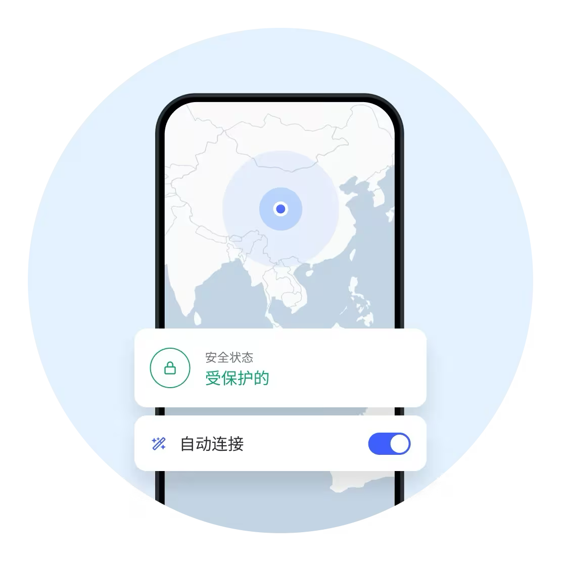 极风加速器 - 一键即连畅玩全球游戏加速器